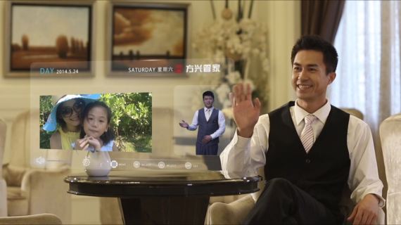 方兴地产（中国金茂）-产品篇