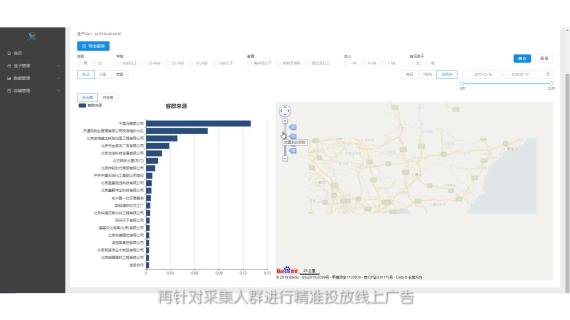 任网行企业宣传片
