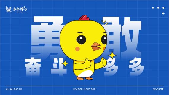 IP上线快闪视频