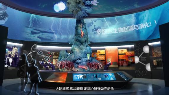 福建省将乐县地质博物馆