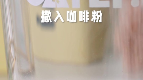 燕麦奶