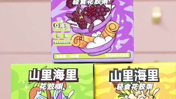 花胶粥