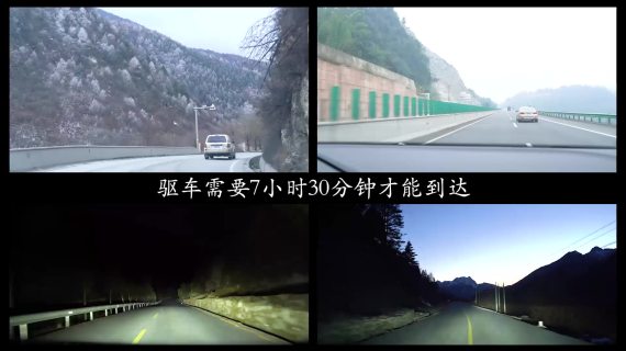 道路救援