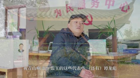 乡村振兴短纪录片