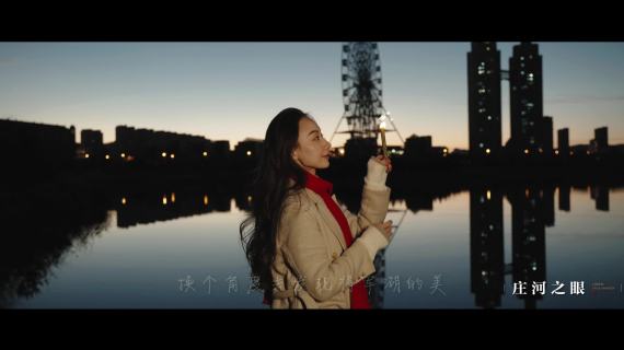 大连庄河泰和国宝返乡置业