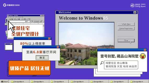 大连鲁能胜地