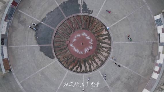 开学季