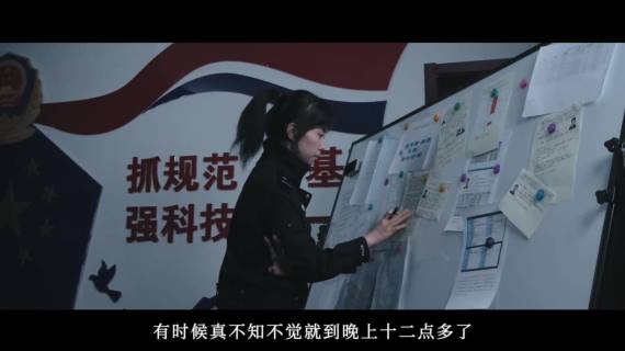 公安 反诈 公安反诈 诈骗 警察