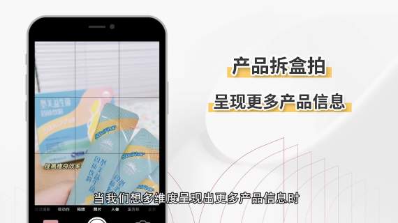 课程片