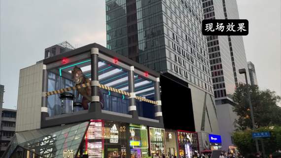 恐龙户外大屏裸眼3D三维动画
