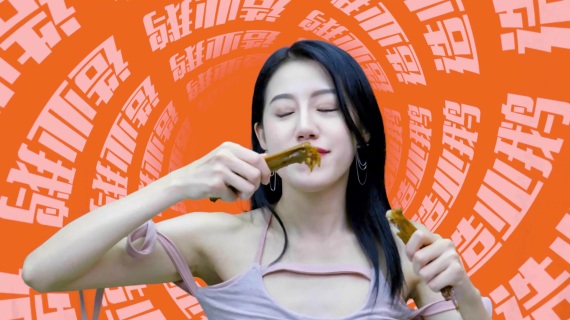 卤味tvc