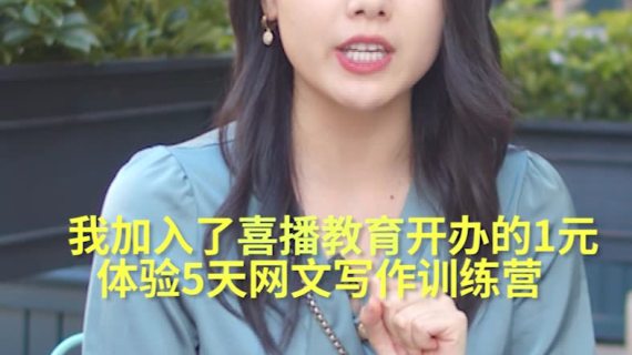 网文小说口播信息流广告