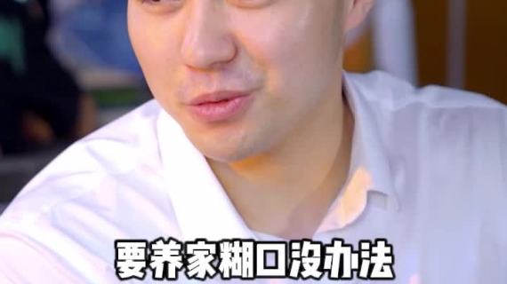 剧情信息流广告