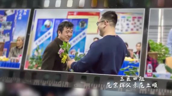 太保好家属 活动视频