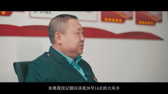 《勇者不孤》——宣传片