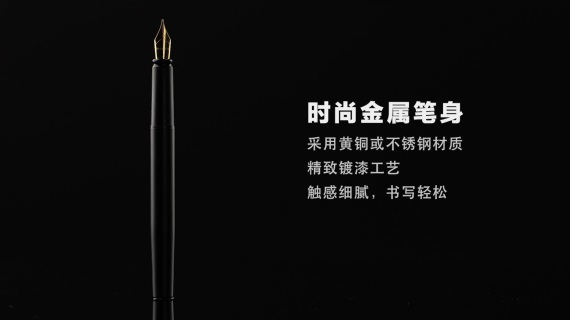 派克钢笔广告宣传