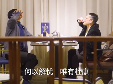 酒类故事短视频