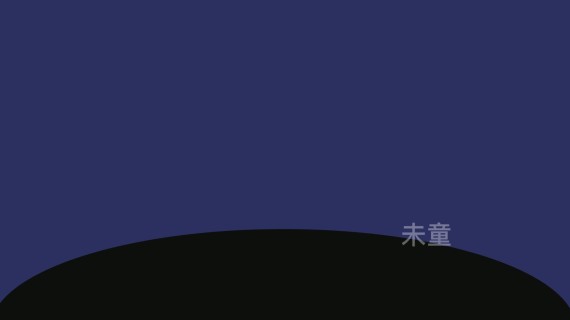 万圣节