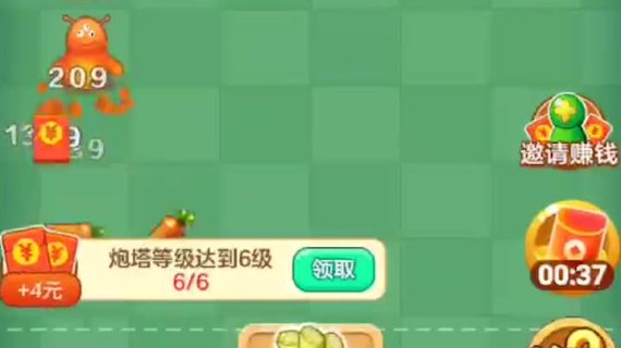 愤怒的西瓜