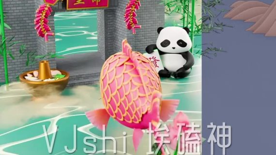锦鲤动画-解析
