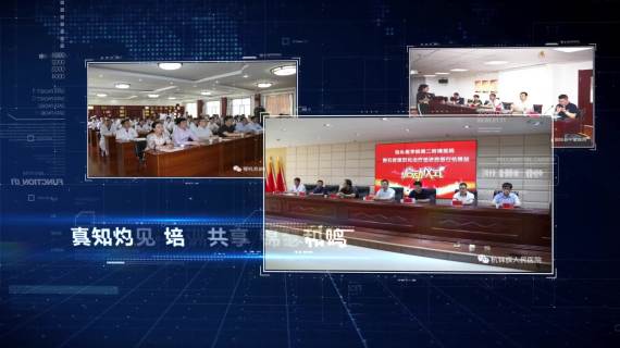 包医附二胆石中心