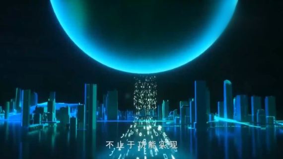 E签宝科技企业宣传片