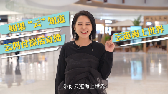 活动预告活动快剪 商场店铺宣传视频
