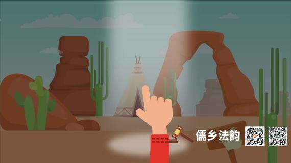 司法局反诈骗