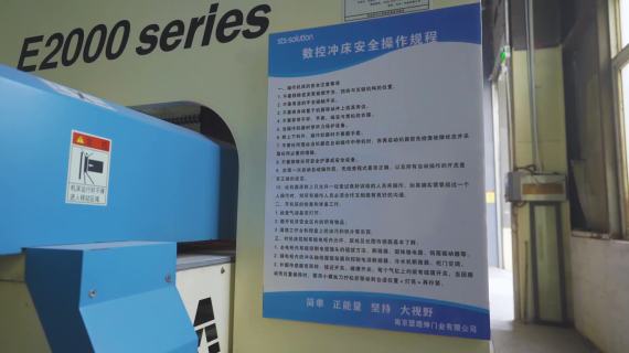 成品有领导