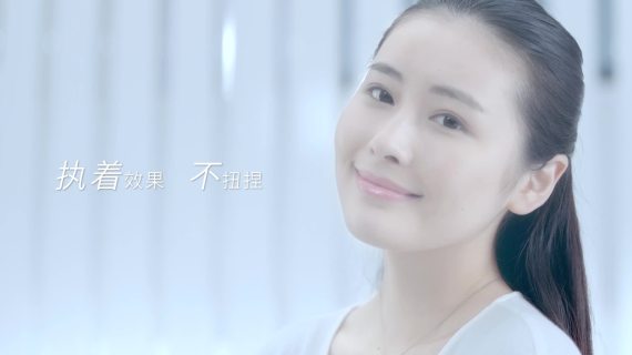 乐提葆医美品牌宣传片