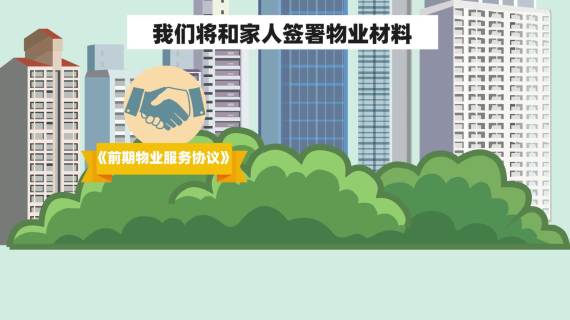 心享支付
