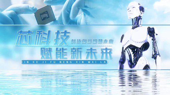 片头