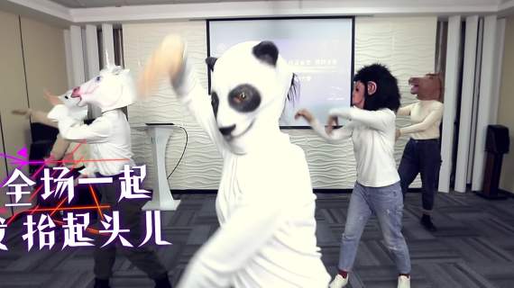 野狼disco