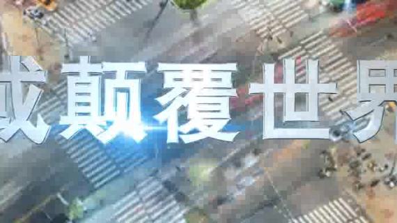 百度营销中国行最终版本