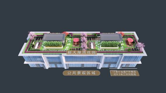三维动画 地产宣传片