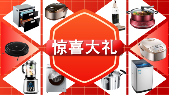 促销广告短视频 MG动画快闪