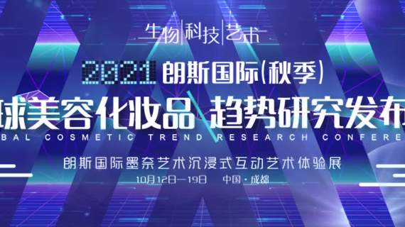 大会倒计时