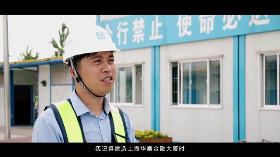 中建八局双职工资料片