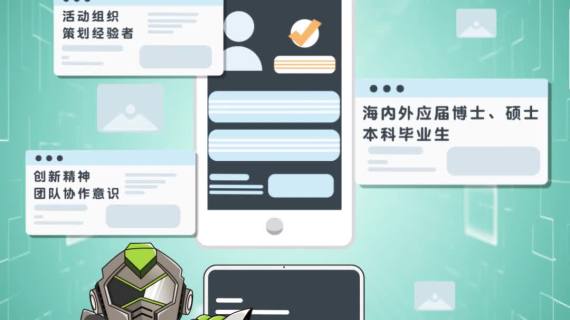 MG中联重科2023校园招聘