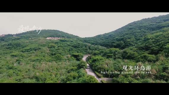 旅游宣传片