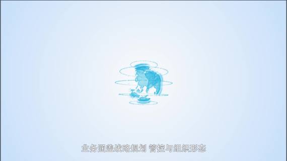 科技简约MG动画企业宣传片