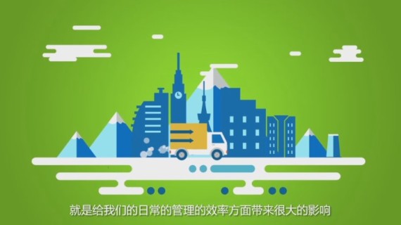 mg动画，简约，宣传片