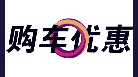 哈弗818