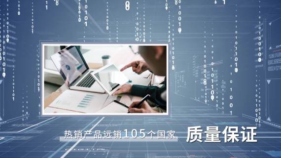 科技三维企业相册展示