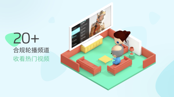 魅族盒子产品宣传动画