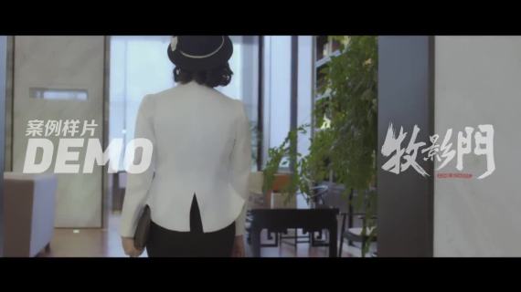凯婷国际俞荣形象片