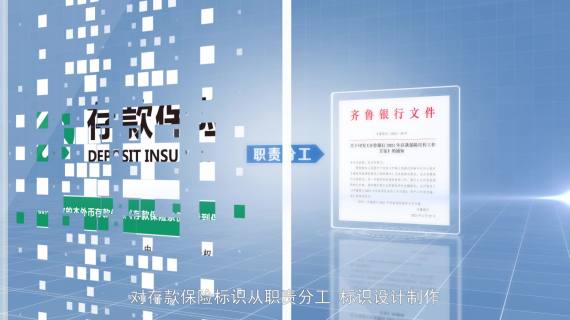 企业形象宣传 汇报 简洁大气