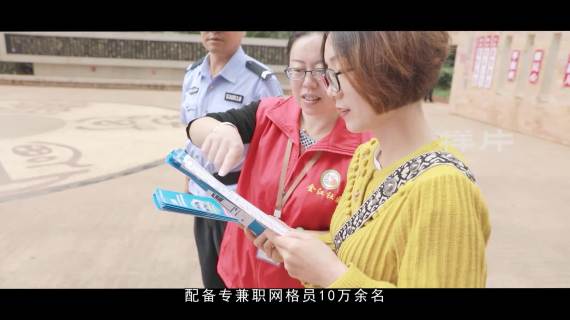 曲靖现代化社会治理