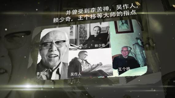 个人记录片