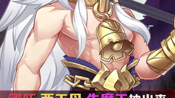AE买量视频
